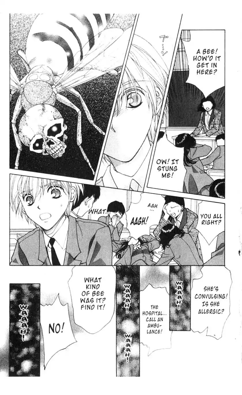 Sengoku Tsukiyo Chapter 1.0-7 page 16 - Vol.1 Fourth Night