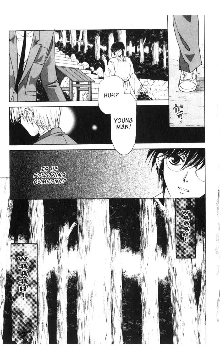 Sengoku Tsukiyo Chapter 1.0-7 page 18 - Vol.1 Fourth Night