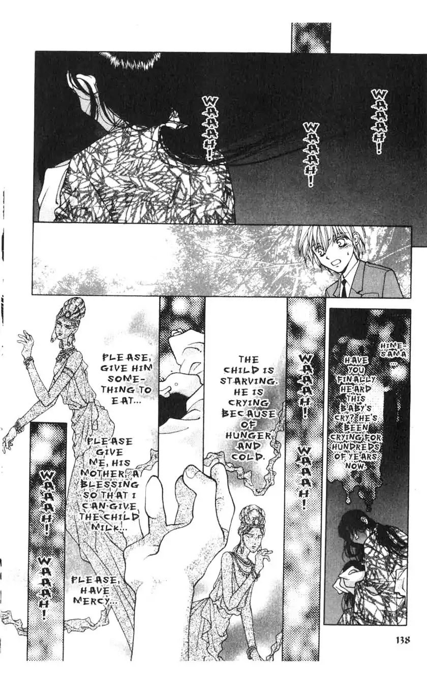 Sengoku Tsukiyo Chapter 1.0-7 page 19 - Vol.1 Fourth Night