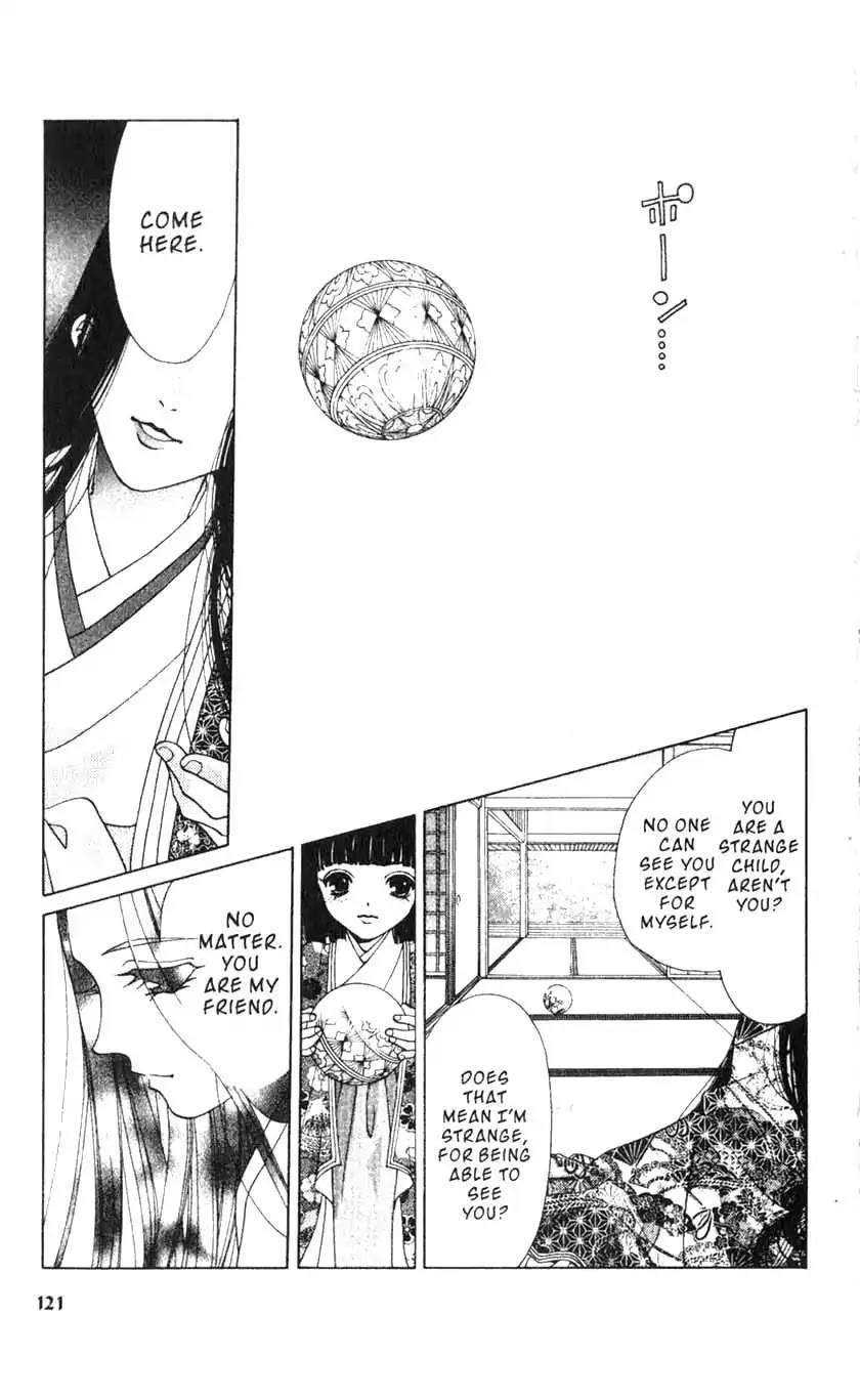 Sengoku Tsukiyo Chapter 1.0-7 page 2 - Vol.1 Fourth Night
