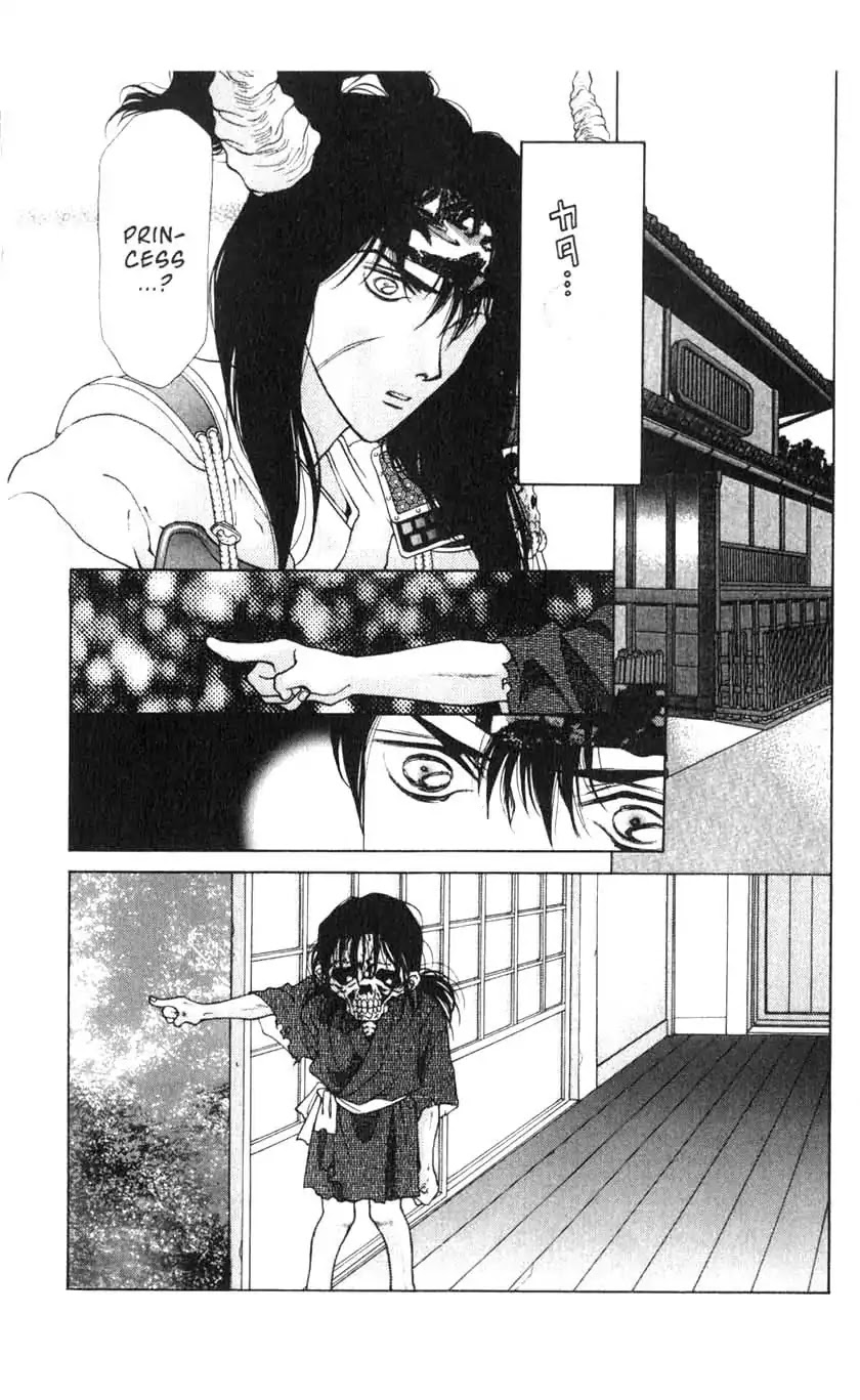 Sengoku Tsukiyo Chapter 1.0-7 page 25 - Vol.1 Fourth Night
