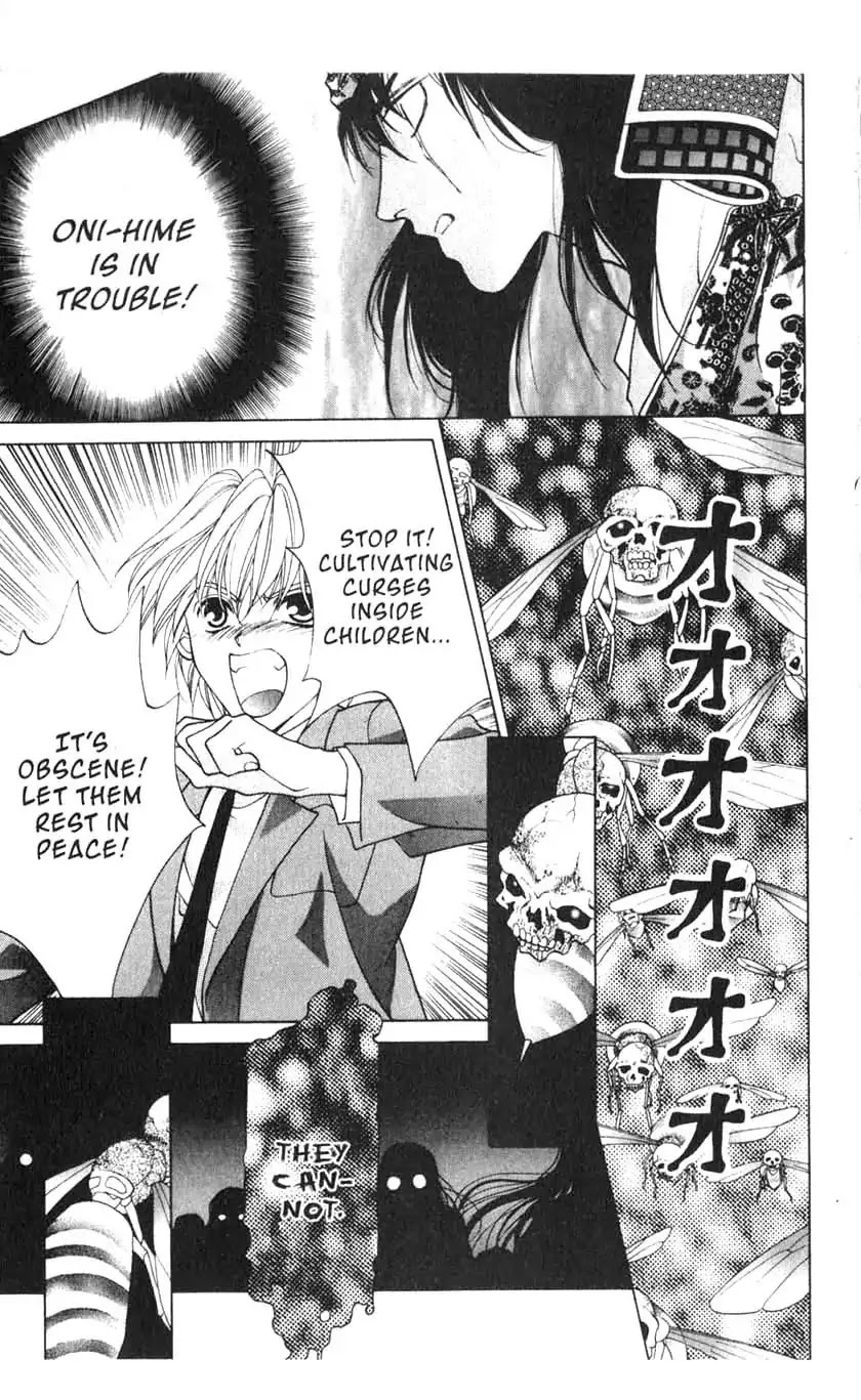 Sengoku Tsukiyo Chapter 1.0-7 page 26 - Vol.1 Fourth Night