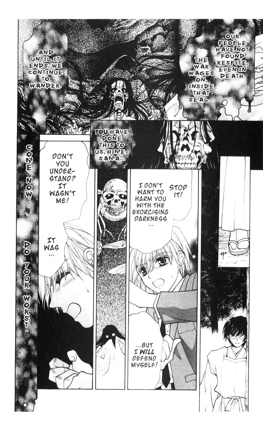 Sengoku Tsukiyo Chapter 1.0-7 page 27 - Vol.1 Fourth Night