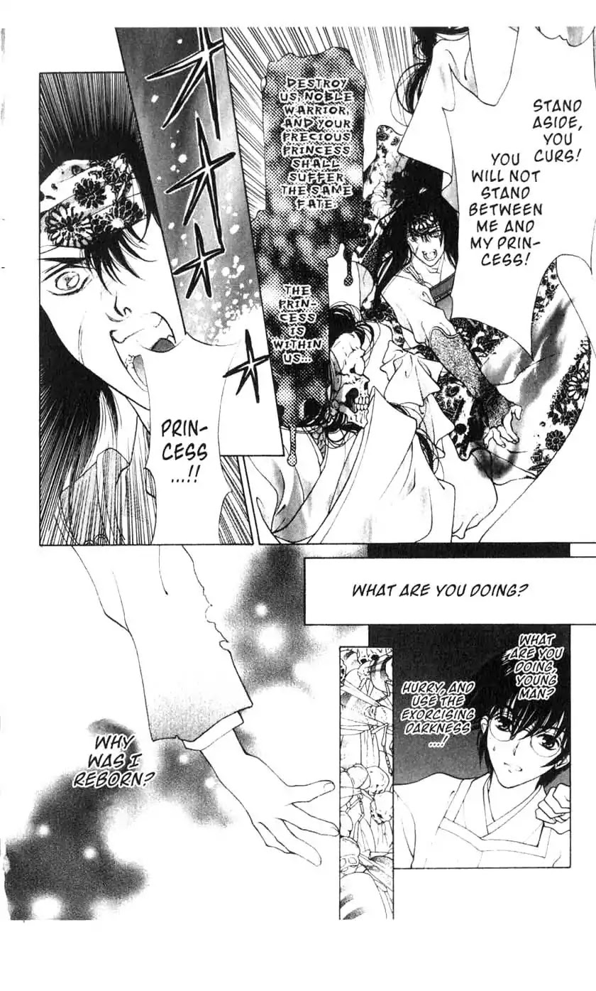 Sengoku Tsukiyo Chapter 1.0-7 page 29 - Vol.1 Fourth Night