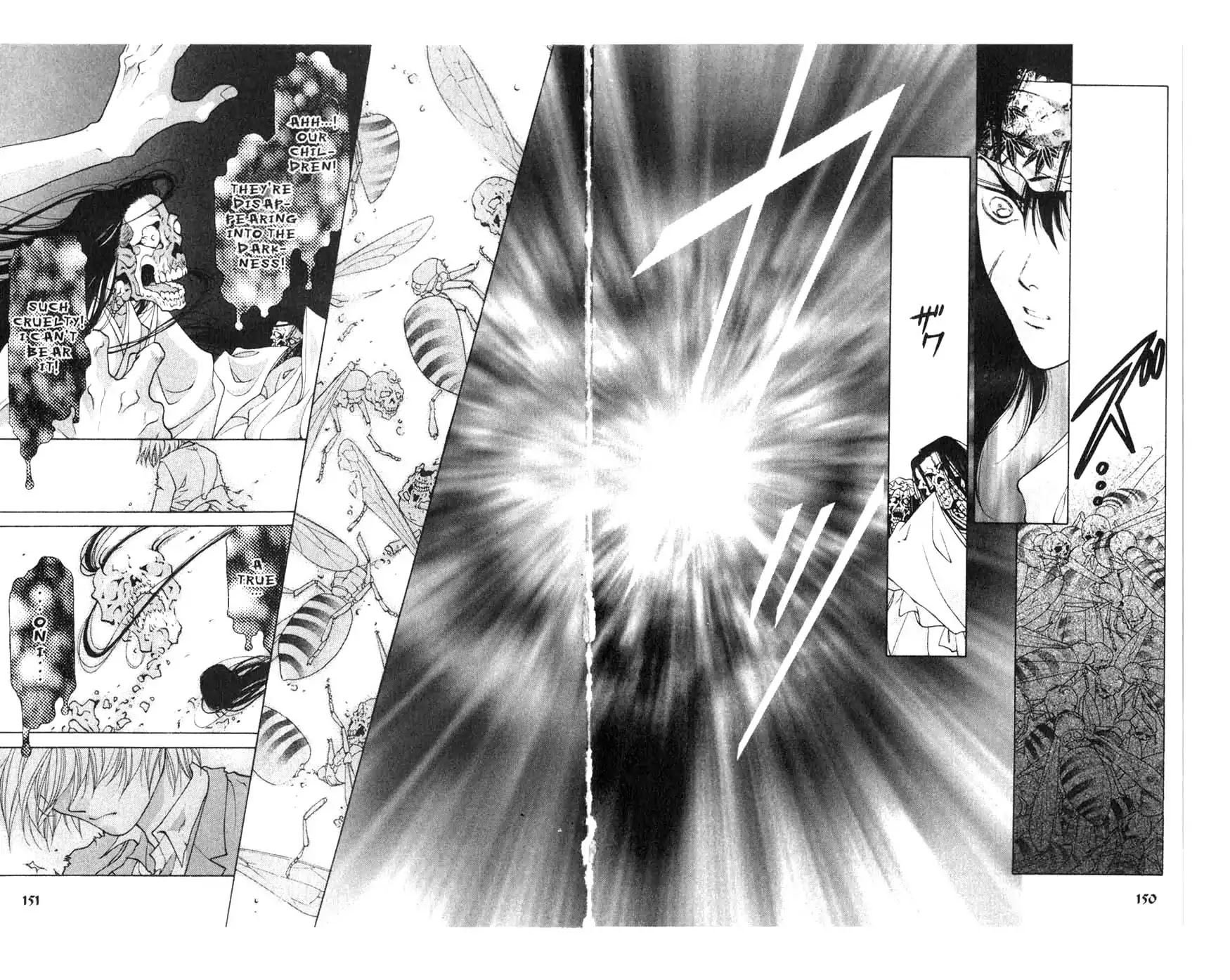 Sengoku Tsukiyo Chapter 1.0-7 page 31 - Vol.1 Fourth Night