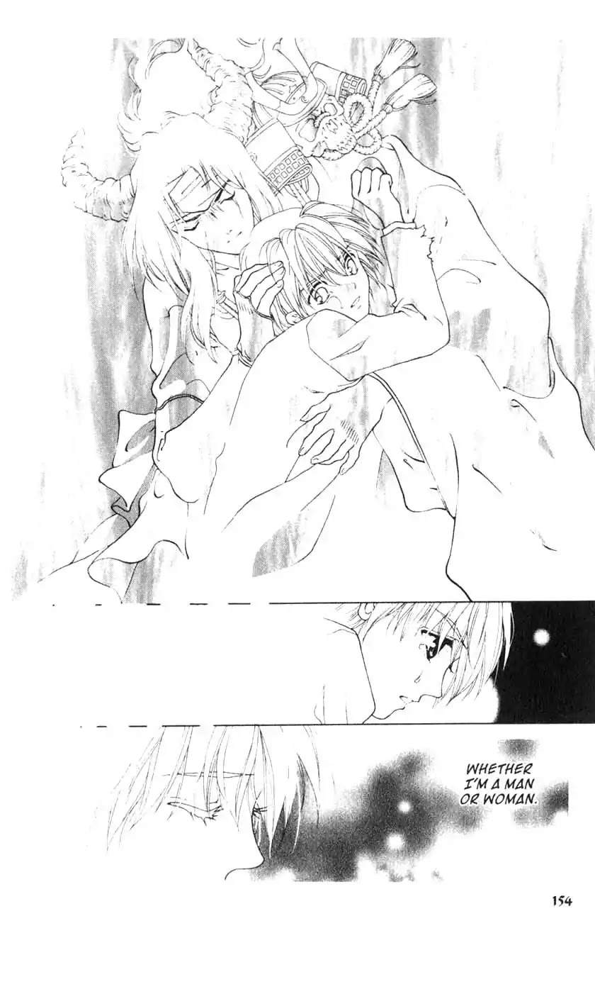 Sengoku Tsukiyo Chapter 1.0-7 page 34 - Vol.1 Fourth Night