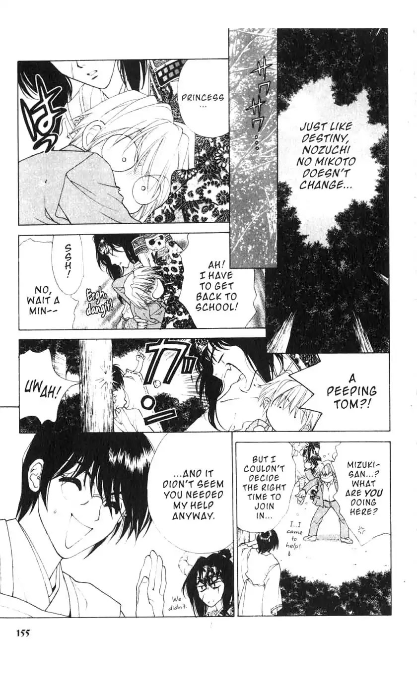 Sengoku Tsukiyo Chapter 1.0-7 page 35 - Vol.1 Fourth Night