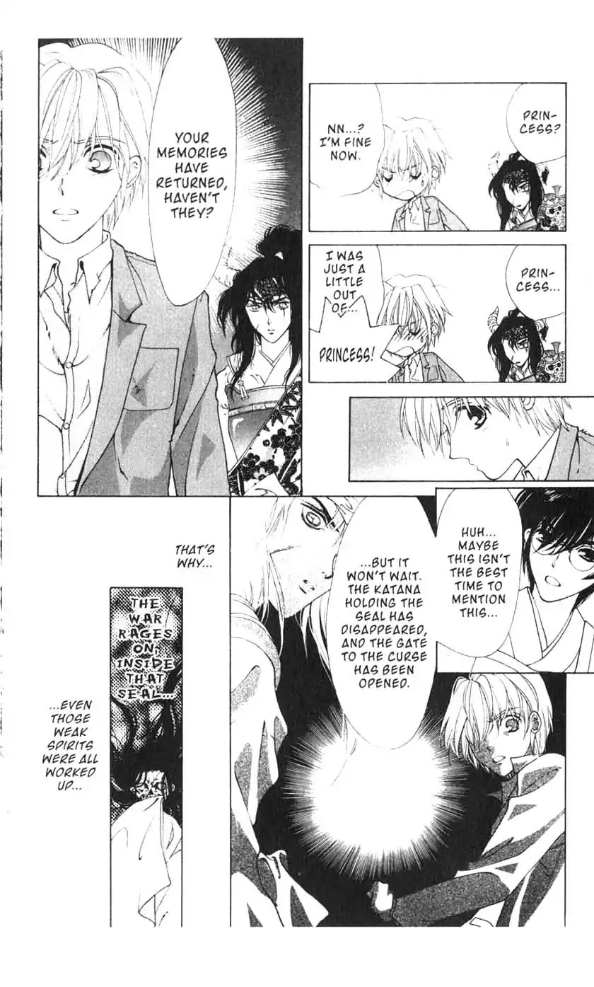 Sengoku Tsukiyo Chapter 1.0-7 page 36 - Vol.1 Fourth Night