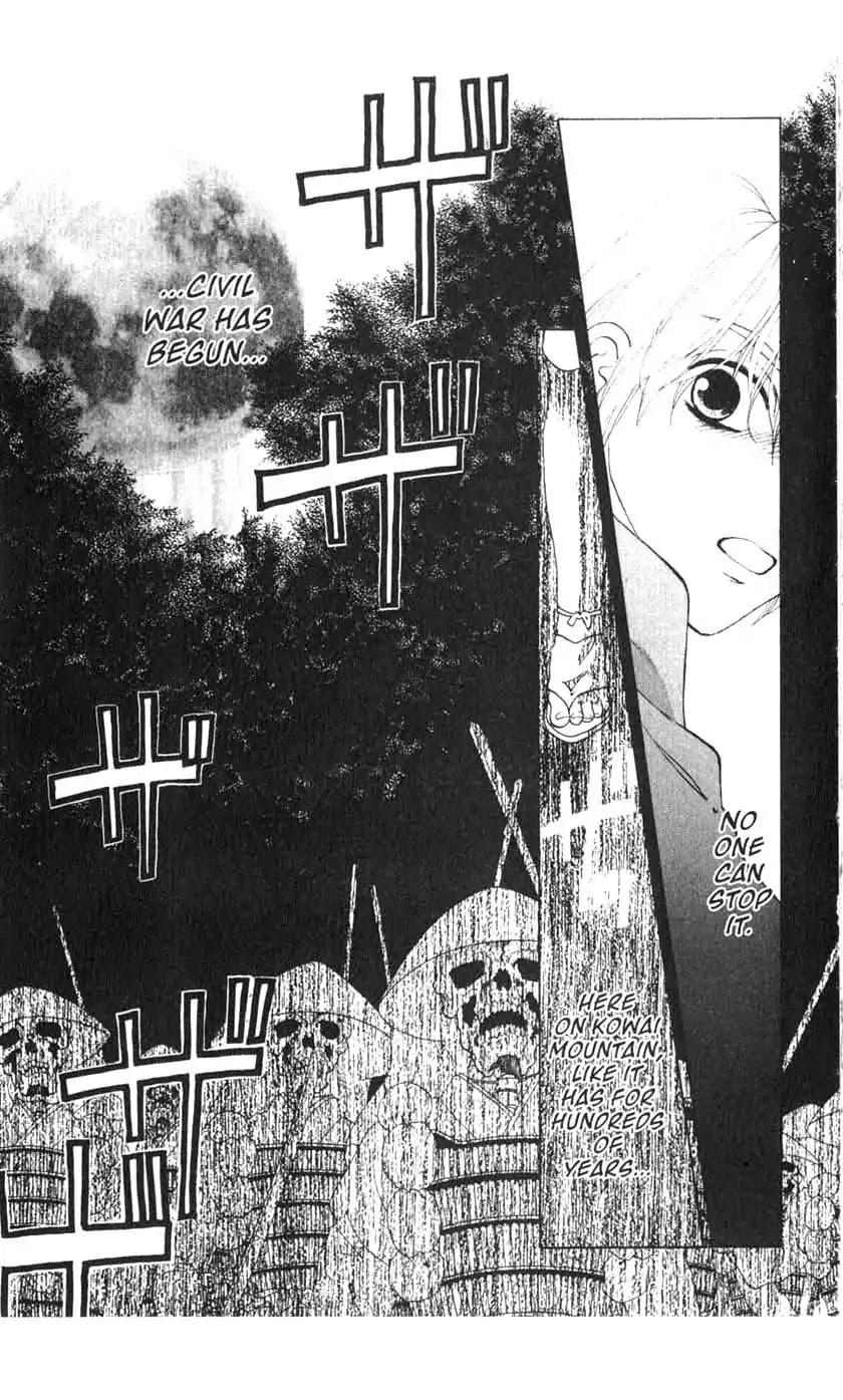 Sengoku Tsukiyo Chapter 1.0-7 page 37 - Vol.1 Fourth Night