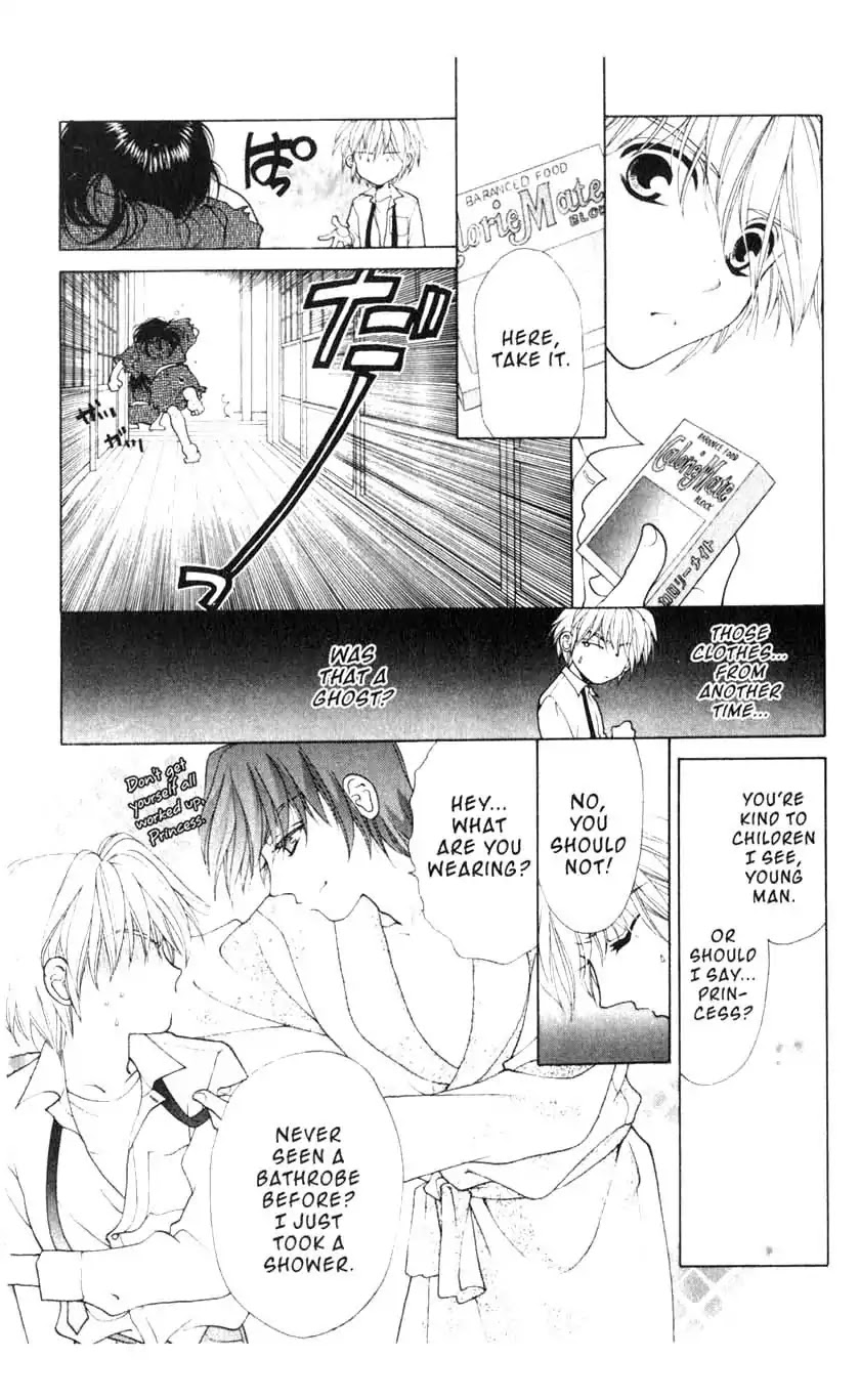 Sengoku Tsukiyo Chapter 1.0-7 page 5 - Vol.1 Fourth Night