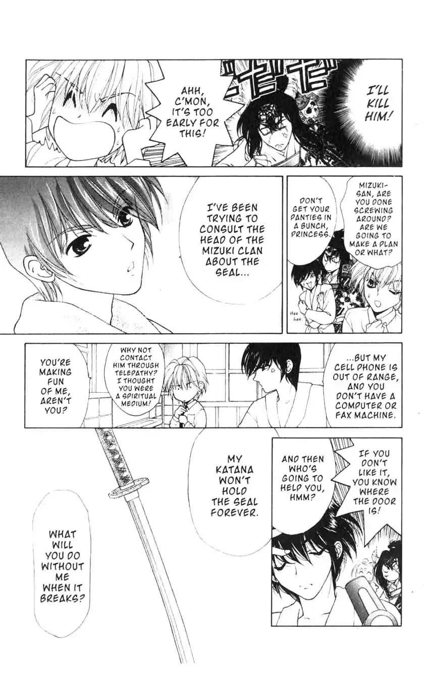 Sengoku Tsukiyo Chapter 1.0-7 page 6 - Vol.1 Fourth Night