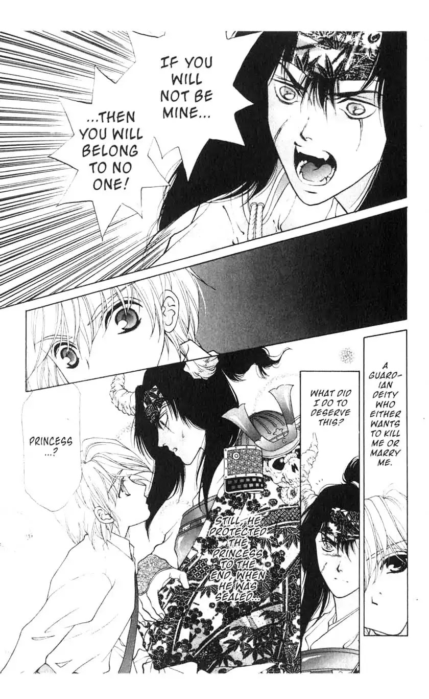 Sengoku Tsukiyo Chapter 1.0-7 page 8 - Vol.1 Fourth Night