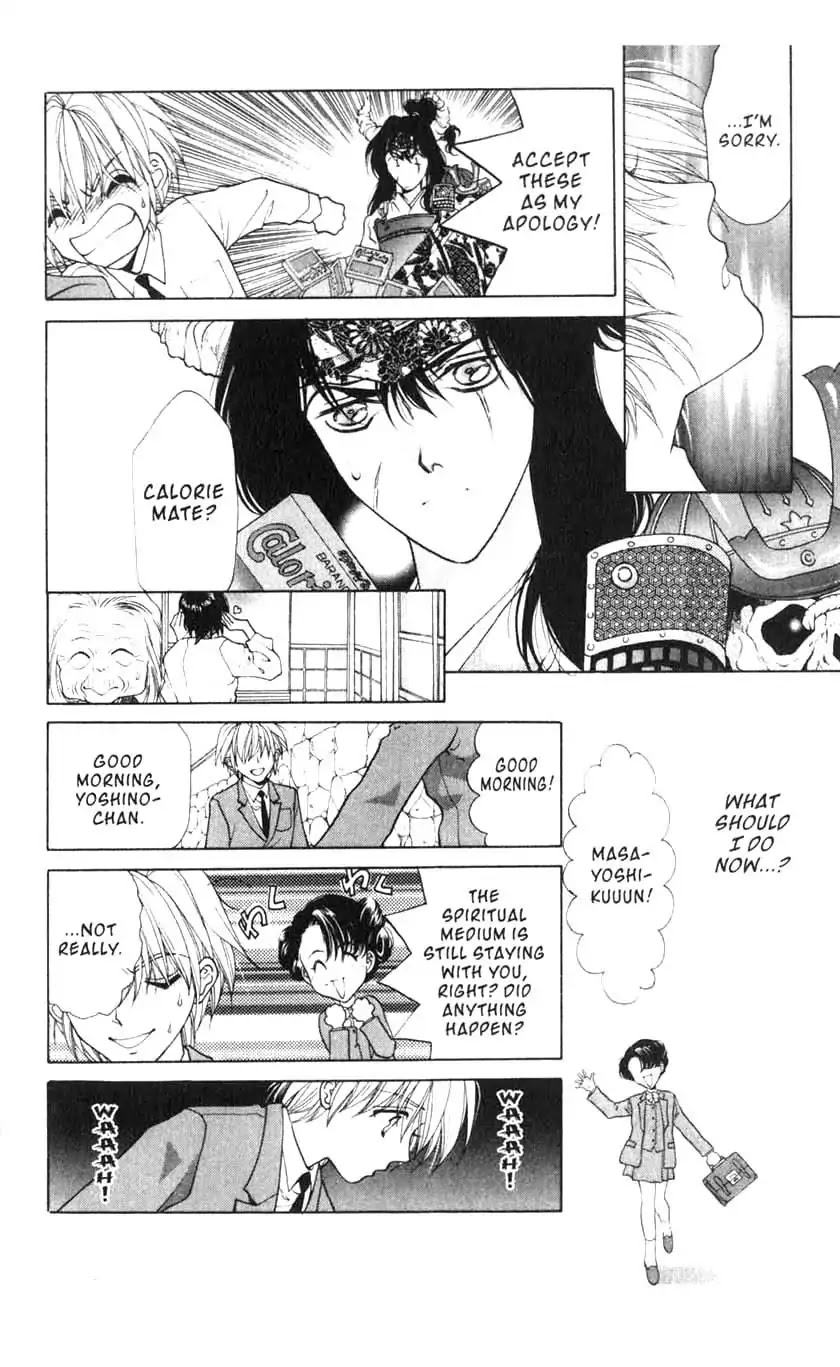 Sengoku Tsukiyo Chapter 1.0-7 page 9 - Vol.1 Fourth Night
