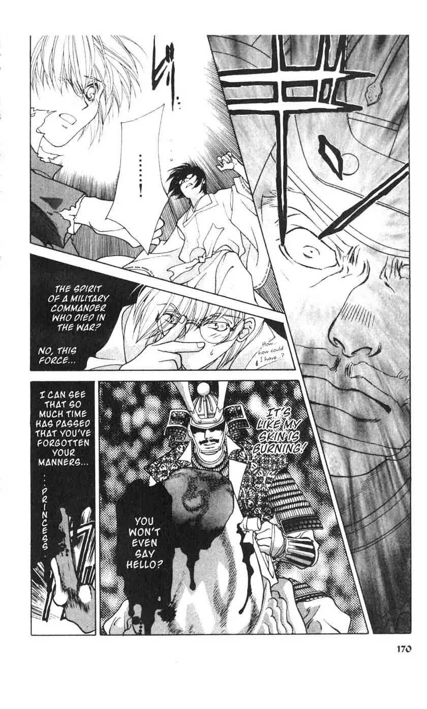 Sengoku Tsukiyo Chapter 1.0-8 page 11 - Vol.1 Fifth Night