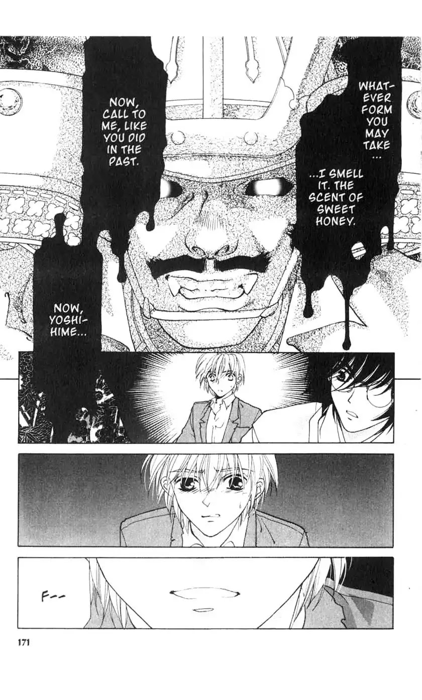Sengoku Tsukiyo Chapter 1.0-8 page 12 - Vol.1 Fifth Night