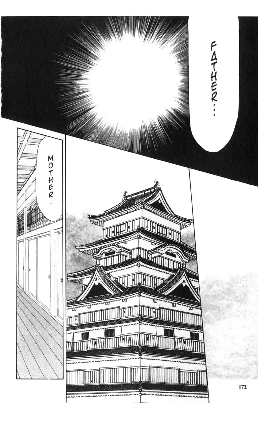 Sengoku Tsukiyo Chapter 1.0-8 page 13 - Vol.1 Fifth Night