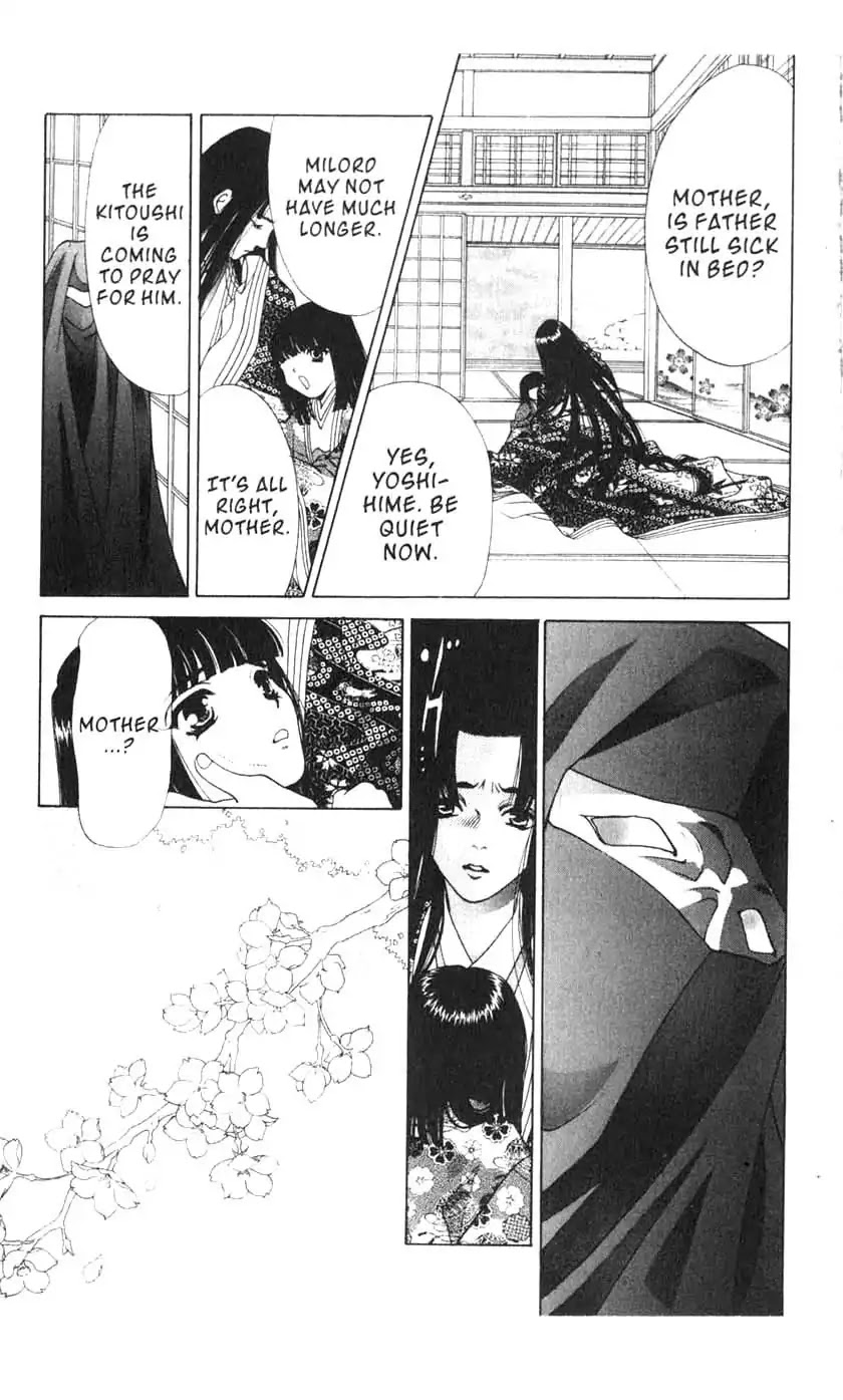 Sengoku Tsukiyo Chapter 1.0-8 page 14 - Vol.1 Fifth Night
