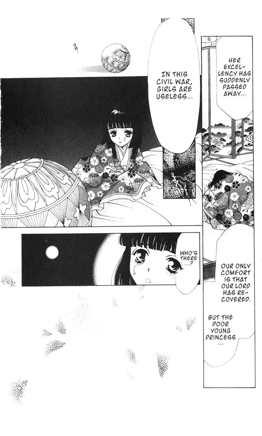 Sengoku Tsukiyo Chapter 1.0-8 page 15 - Vol.1 Fifth Night