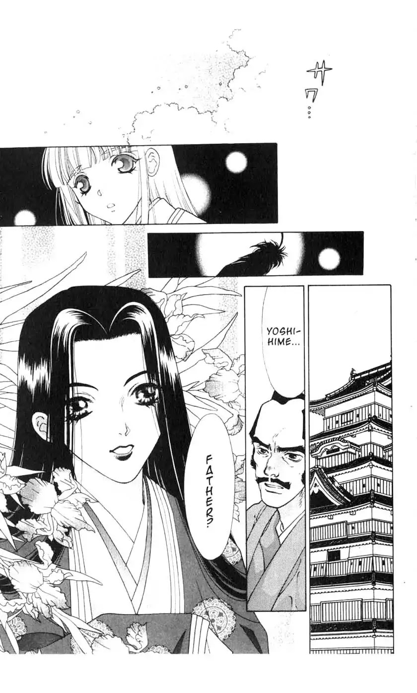 Sengoku Tsukiyo Chapter 1.0-8 page 16 - Vol.1 Fifth Night