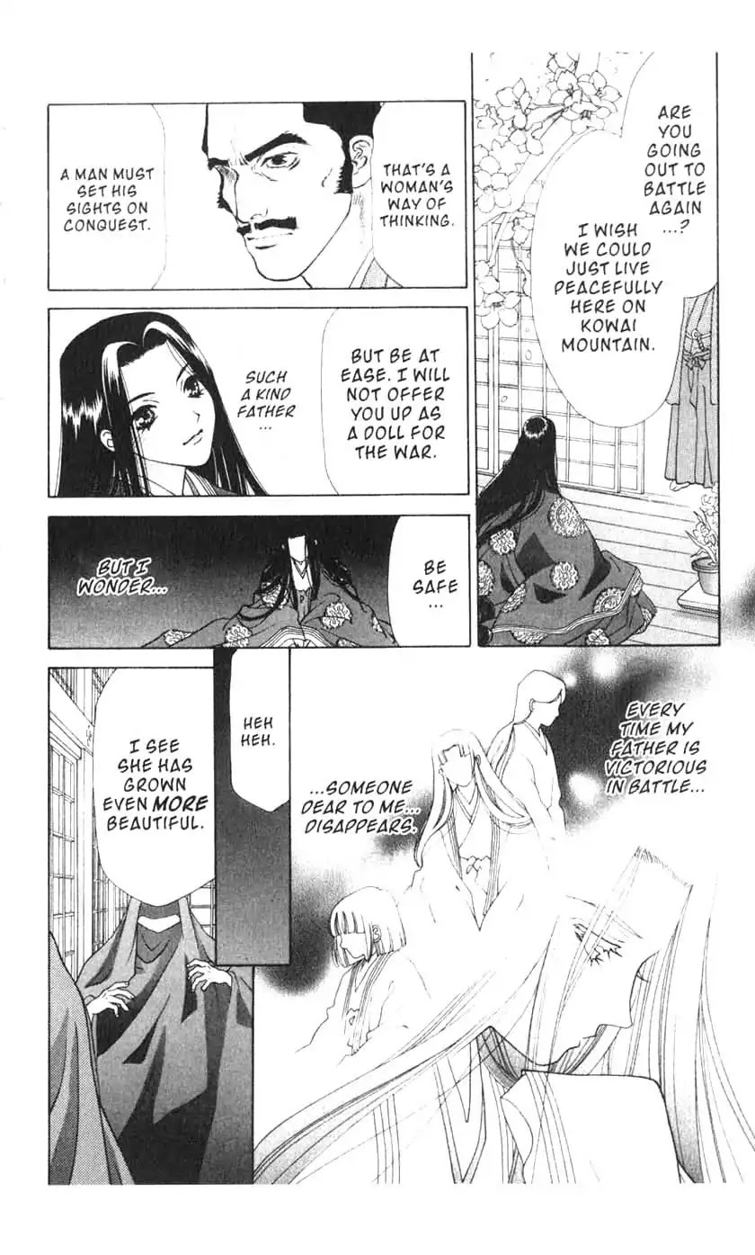 Sengoku Tsukiyo Chapter 1.0-8 page 17 - Vol.1 Fifth Night