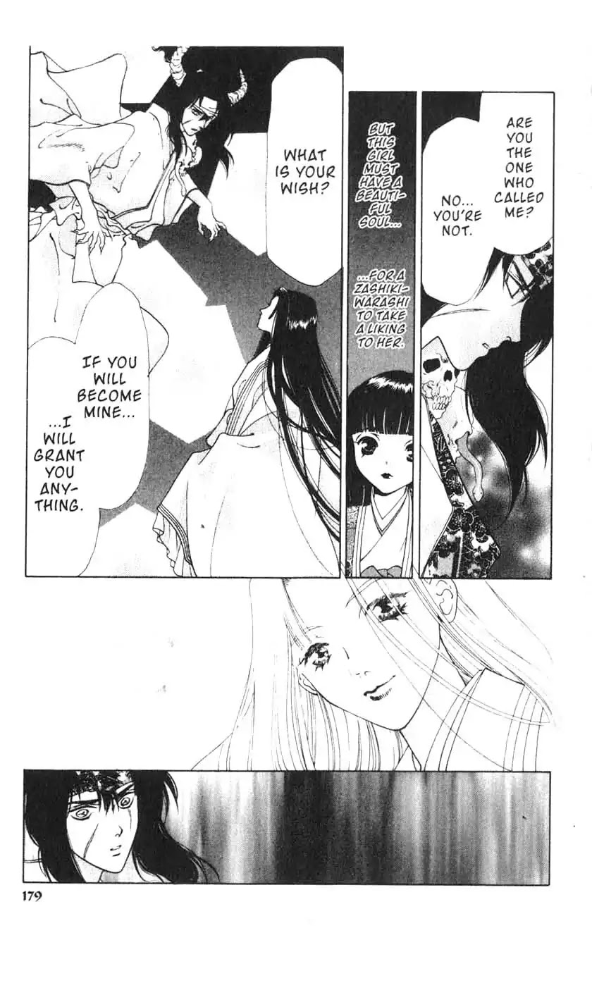 Sengoku Tsukiyo Chapter 1.0-8 page 20 - Vol.1 Fifth Night
