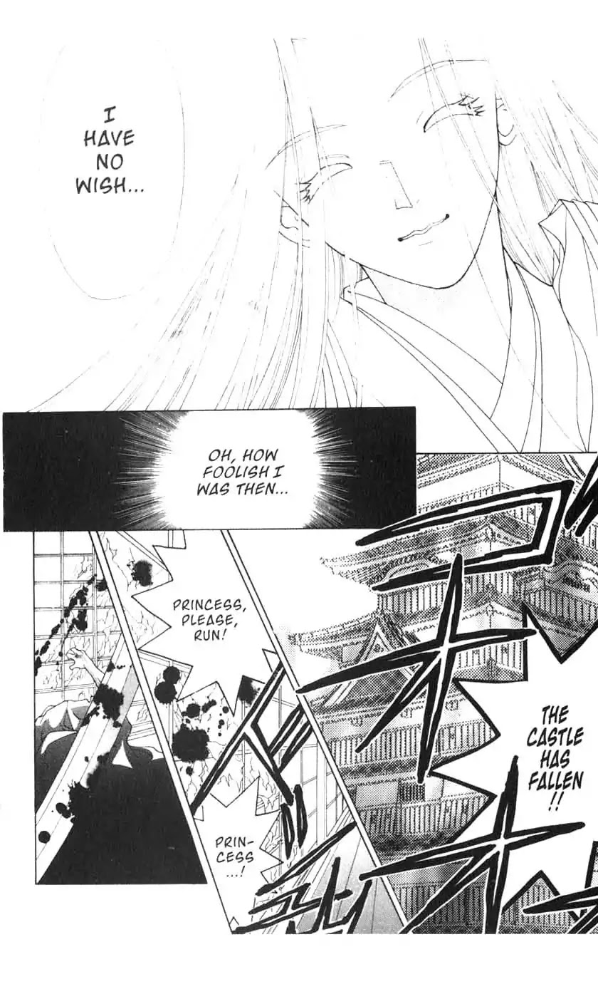 Sengoku Tsukiyo Chapter 1.0-8 page 21 - Vol.1 Fifth Night
