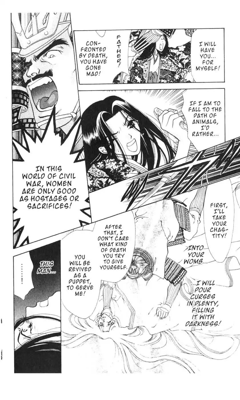 Sengoku Tsukiyo Chapter 1.0-8 page 23 - Vol.1 Fifth Night