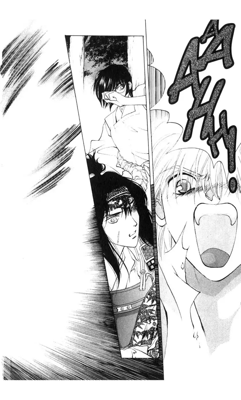 Sengoku Tsukiyo Chapter 1.0-8 page 25 - Vol.1 Fifth Night