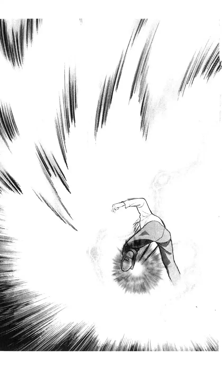 Sengoku Tsukiyo Chapter 1.0-8 page 26 - Vol.1 Fifth Night