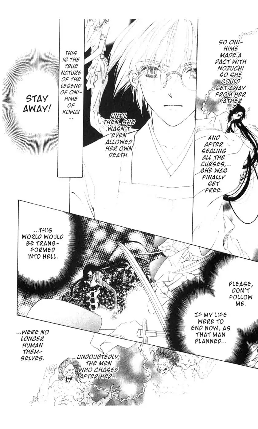 Sengoku Tsukiyo Chapter 1.0-8 page 29 - Vol.1 Fifth Night