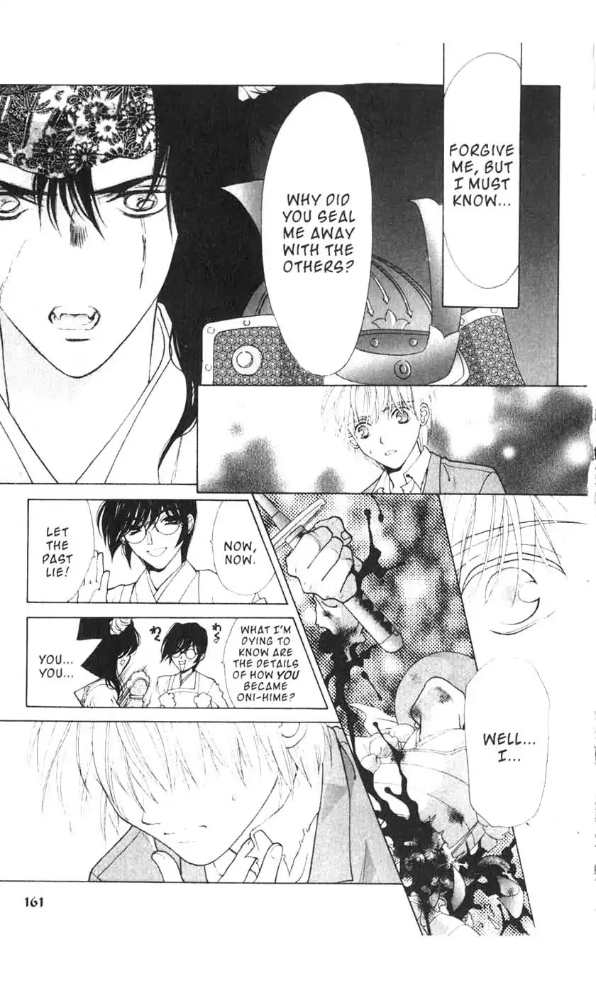 Sengoku Tsukiyo Chapter 1.0-8 page 3 - Vol.1 Fifth Night