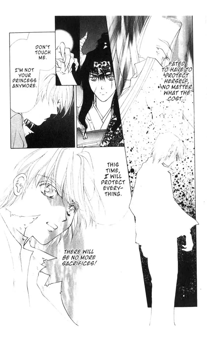 Sengoku Tsukiyo Chapter 1.0-8 page 30 - Vol.1 Fifth Night