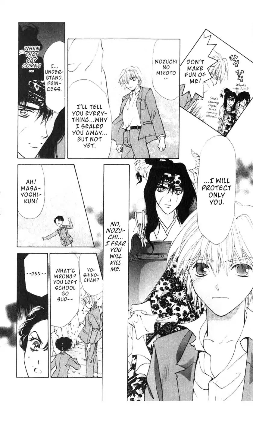 Sengoku Tsukiyo Chapter 1.0-8 page 31 - Vol.1 Fifth Night