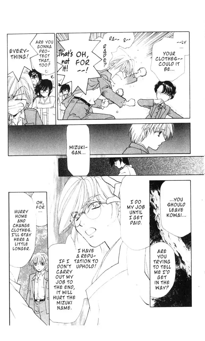 Sengoku Tsukiyo Chapter 1.0-8 page 32 - Vol.1 Fifth Night