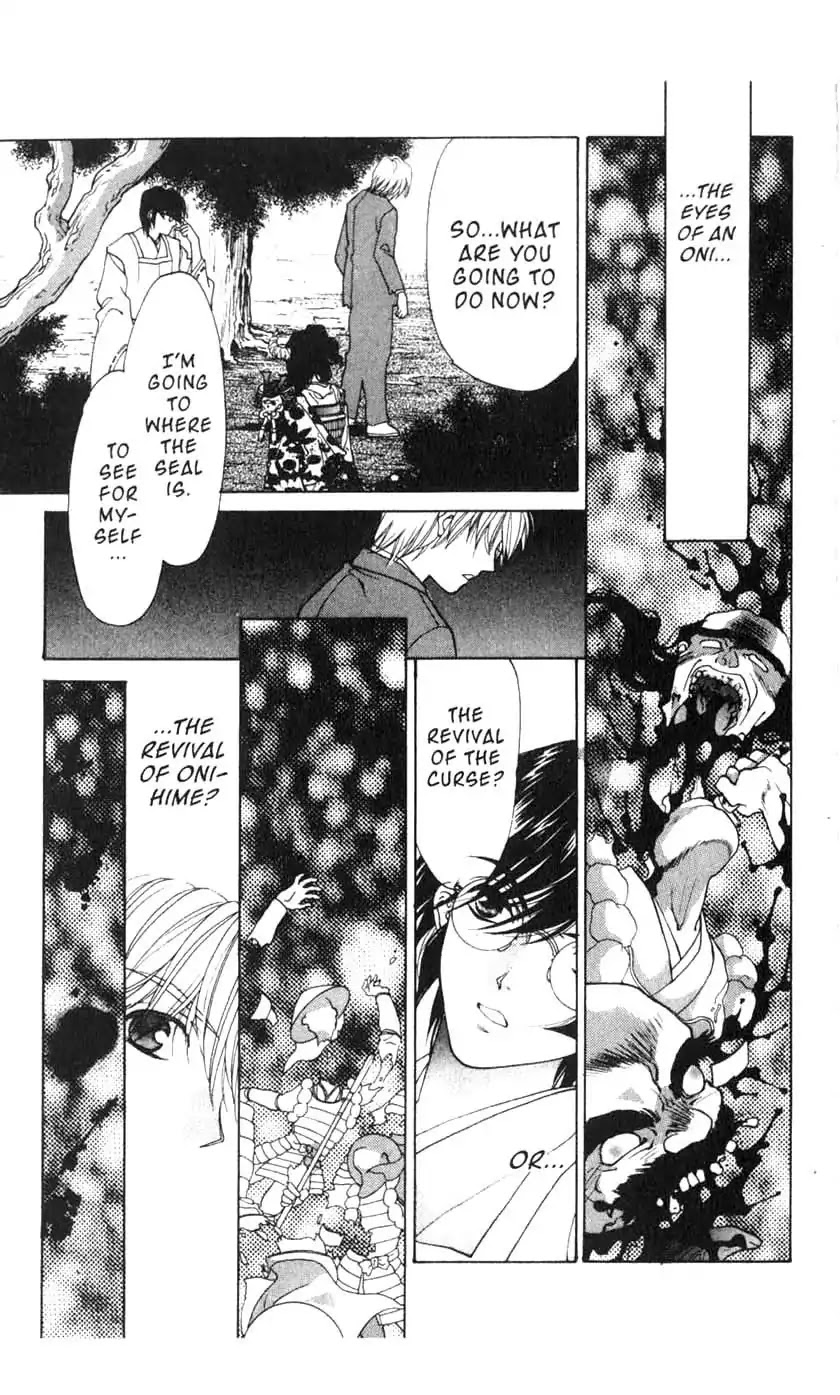 Sengoku Tsukiyo Chapter 1.0-8 page 5 - Vol.1 Fifth Night