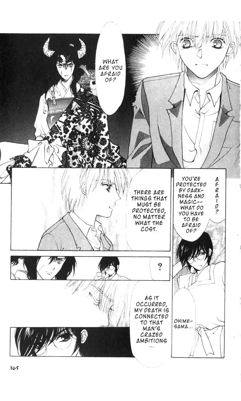 Sengoku Tsukiyo Chapter 1.0-8 page 7 - Vol.1 Fifth Night