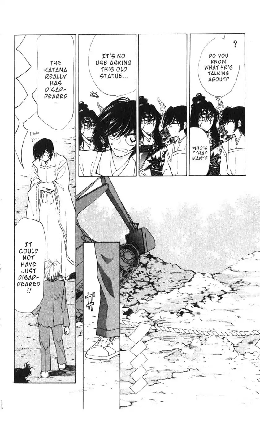 Sengoku Tsukiyo Chapter 1.0-8 page 8 - Vol.1 Fifth Night