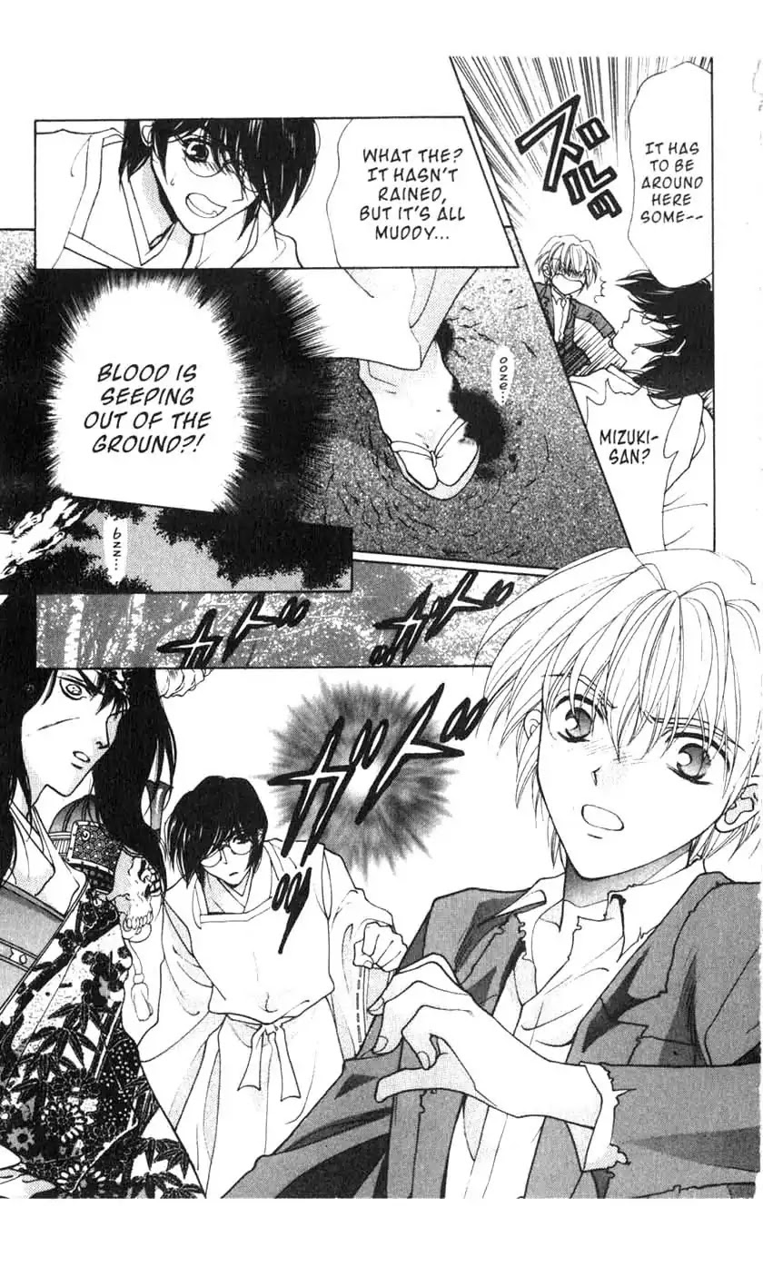 Sengoku Tsukiyo Chapter 1.0-8 page 9 - Vol.1 Fifth Night