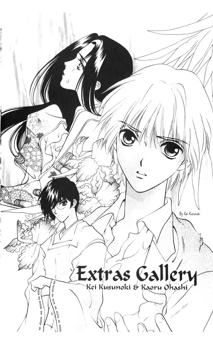 Sengoku Tsukiyo Chapter 1.0-9 page 1 - Vol.1 Extras Gallery