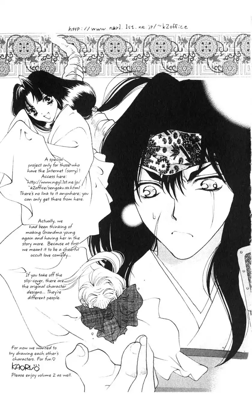 Sengoku Tsukiyo Chapter 1.0-9 page 2 - Vol.1 Extras Gallery