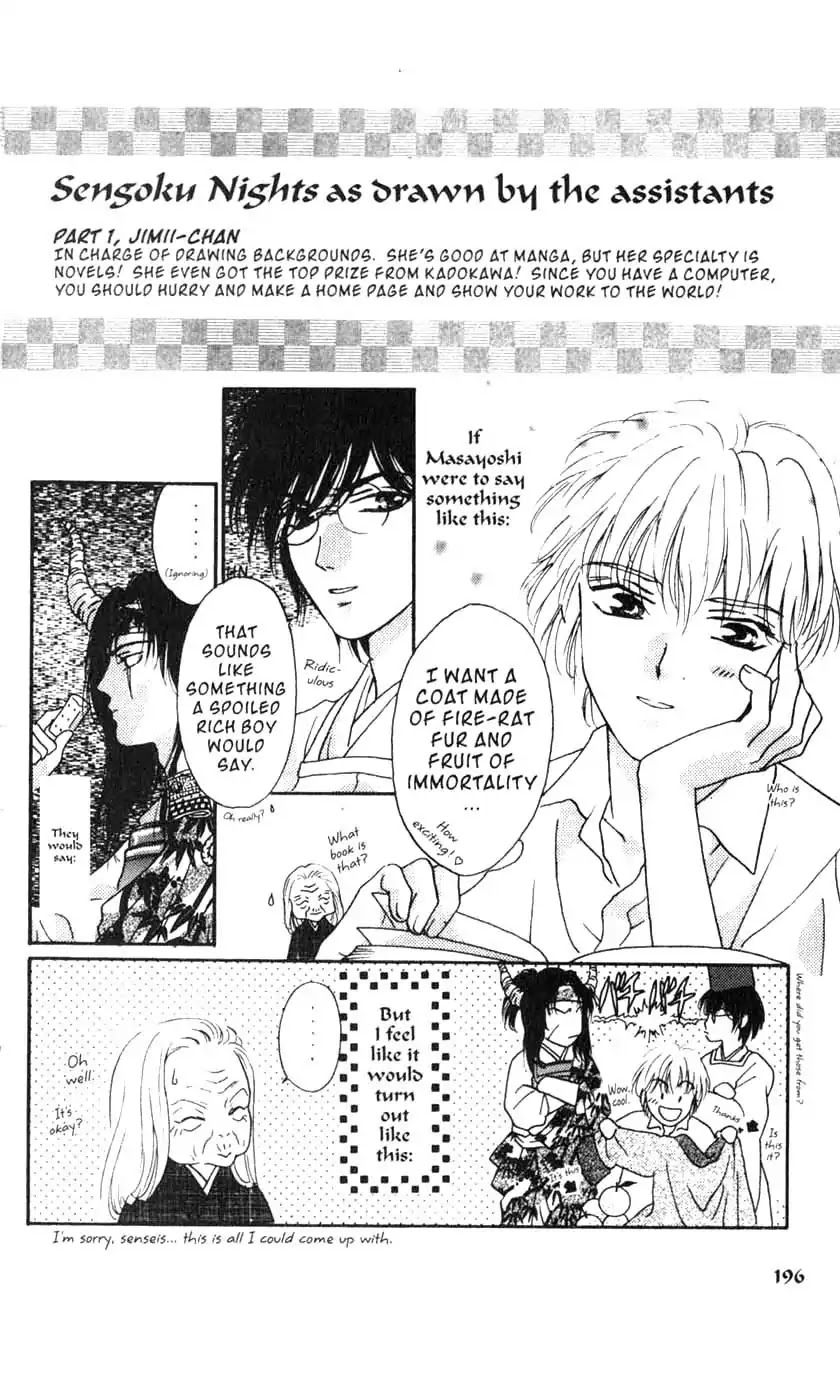 Sengoku Tsukiyo Chapter 1.0-9 page 3 - Vol.1 Extras Gallery