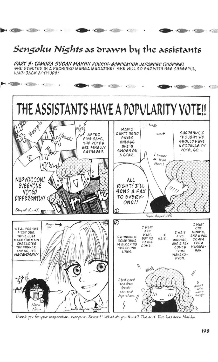 Sengoku Tsukiyo Chapter 1.0-9 page 5 - Vol.1 Extras Gallery