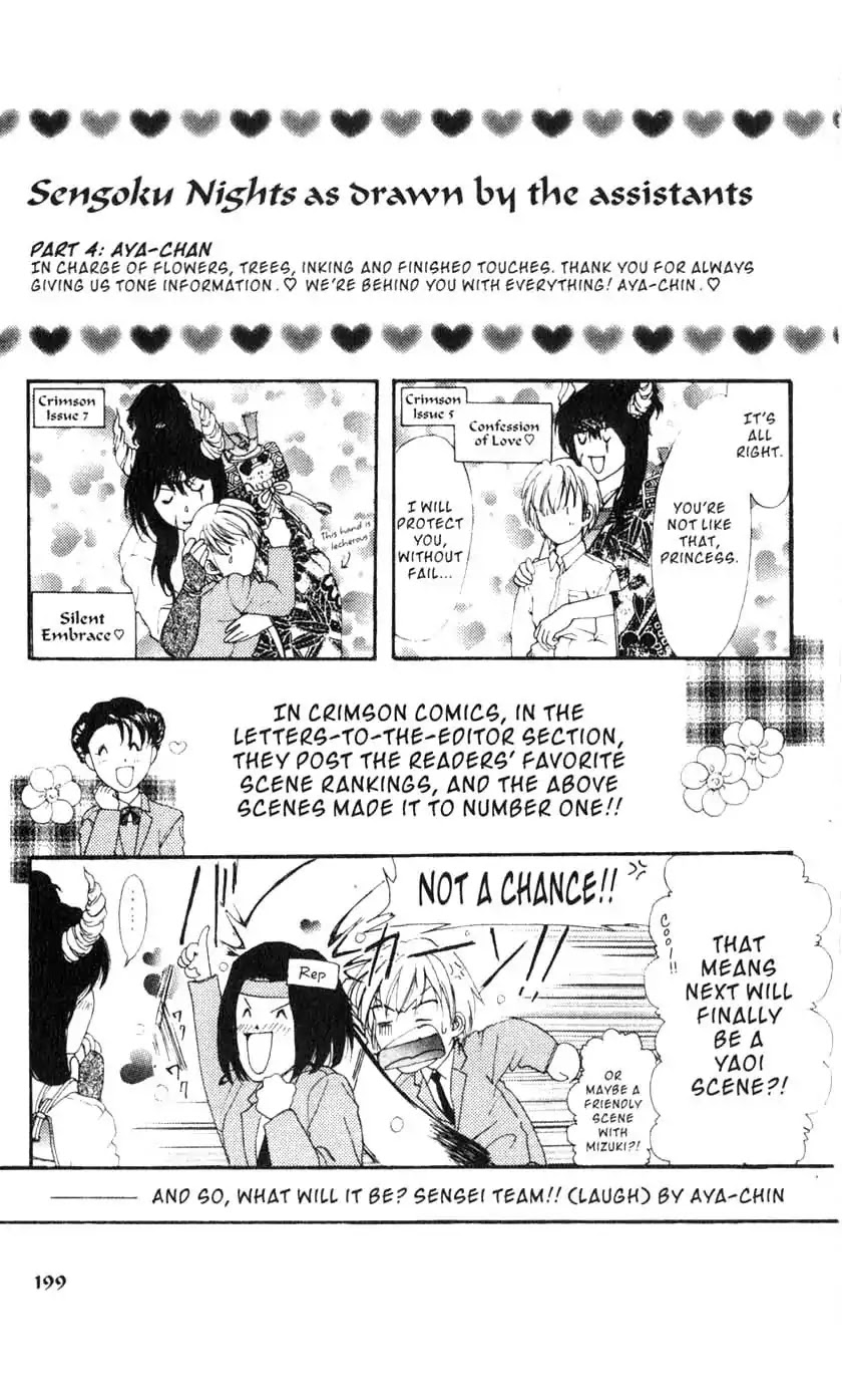 Sengoku Tsukiyo Chapter 1.0-9 page 6 - Vol.1 Extras Gallery