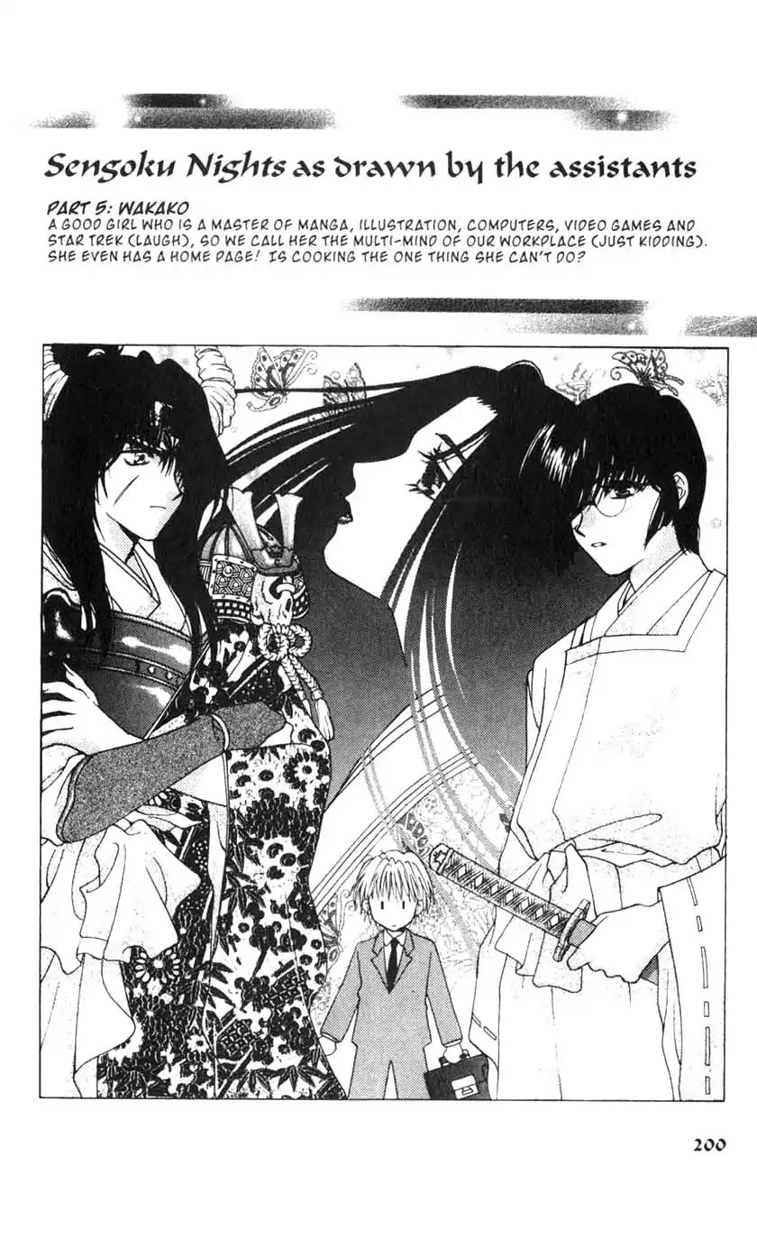 Sengoku Tsukiyo Chapter 1.0-9 page 7 - Vol.1 Extras Gallery