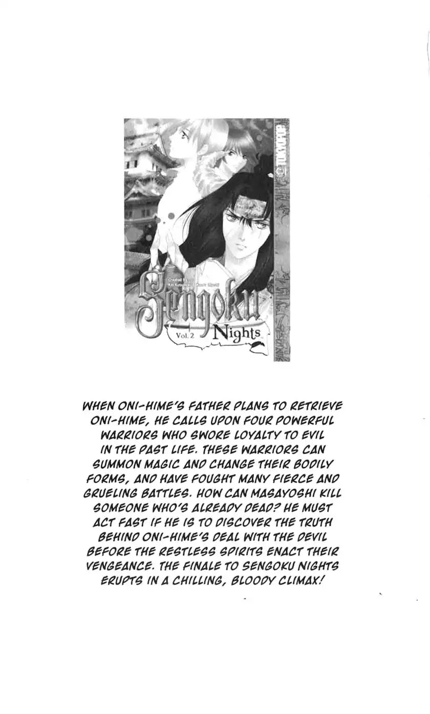 Sengoku Tsukiyo Chapter 1.0-9 page 8 - Vol.1 Extras Gallery