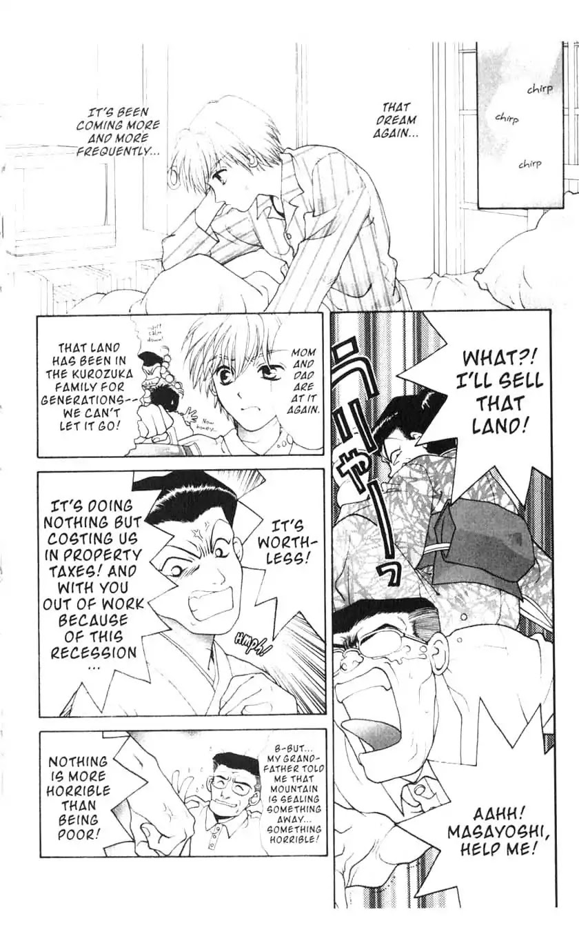 Sengoku Tsukiyo Chapter 1.0 page 10 - Vol.1 First Night