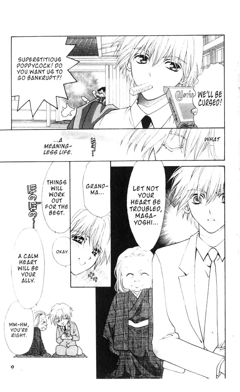Sengoku Tsukiyo Chapter 1.0 page 11 - Vol.1 First Night