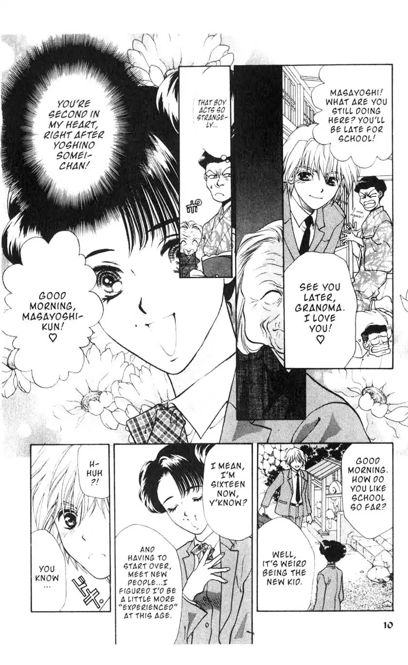 Sengoku Tsukiyo Chapter 1.0 page 12 - Vol.1 First Night