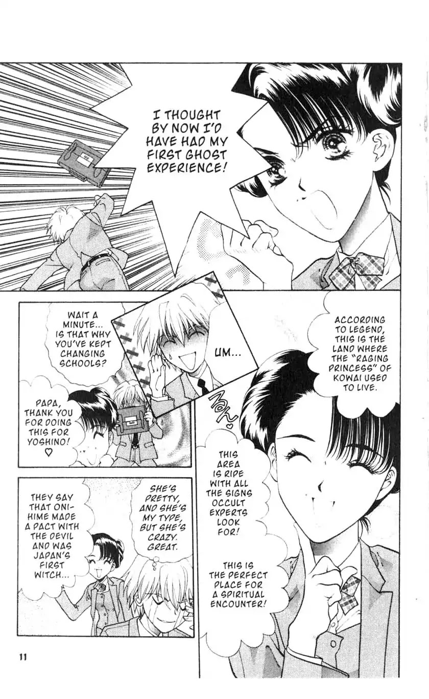 Sengoku Tsukiyo Chapter 1.0 page 13 - Vol.1 First Night