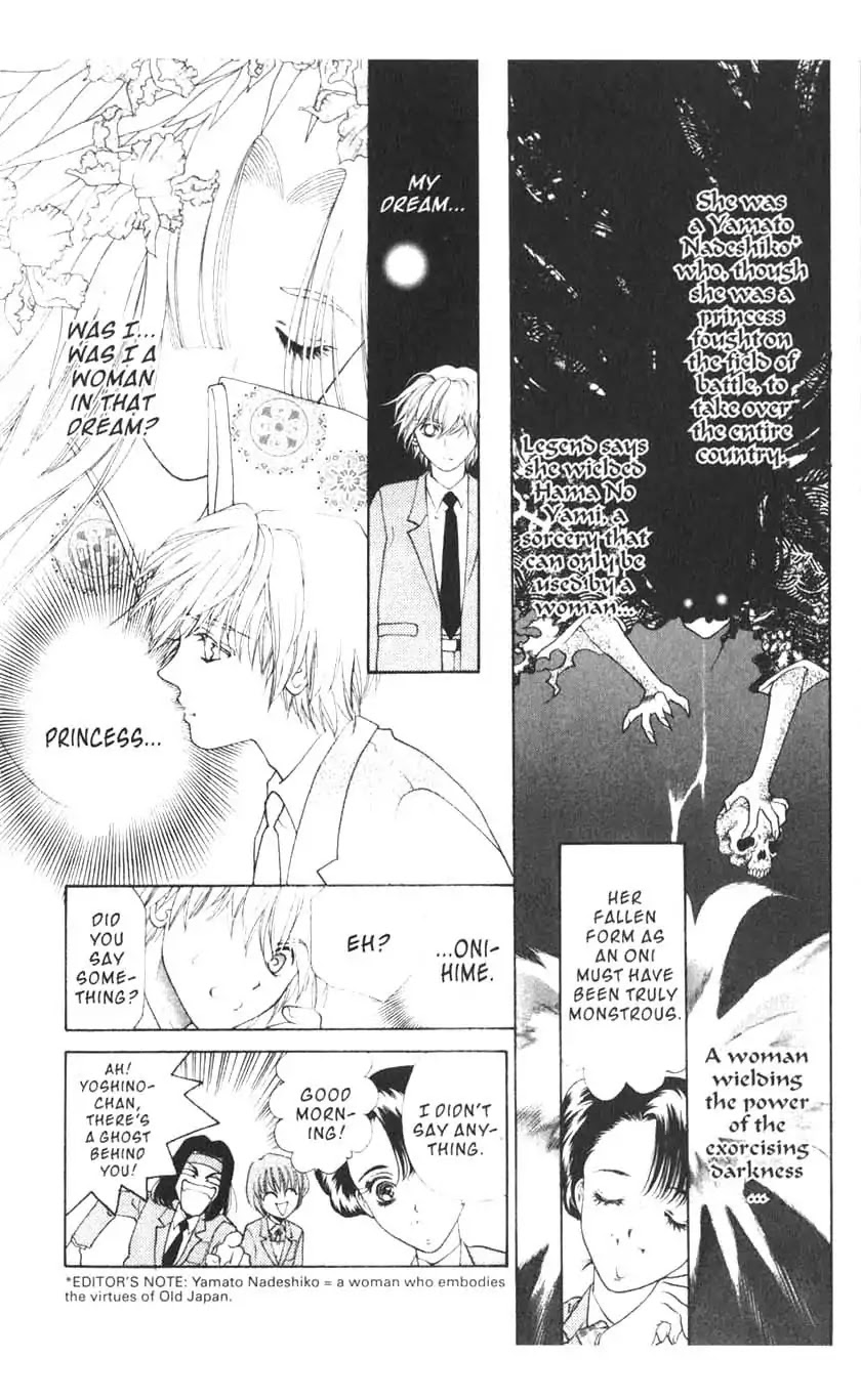 Sengoku Tsukiyo Chapter 1.0 page 14 - Vol.1 First Night